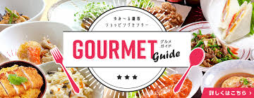 ゆみ る鎌取ショッピングセンター