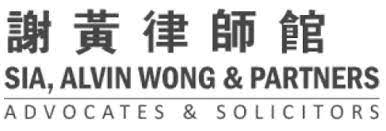 2708 lincoln ave, alameda, ca 94501. Jobs At Sia Alvin Wong Partners Advocates Solicitors 665158 Company Profile Career On Jobstore Malaysia