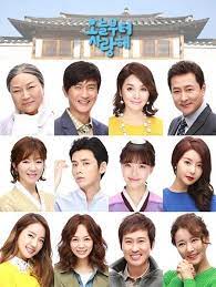 Love on a rooftop is a sitcom that aired on abc. Love On A Rooftop Dramawiki