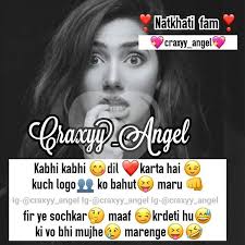 Girly Life On Instagram Girlylife Girlylife Followup Guys Girlish Nautanki G Crazy Girl Quotes Funny Girly Quote Friends Quotes Funny