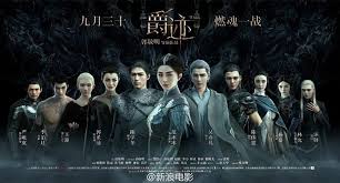 Legend of ravaging dynasties 2 , jue ji 2 genres: L O R D Legend Of Ravaging Dynasties 2016 Kurina Official