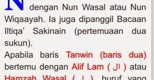 Formula tambah nun kecil iltiqa sakinain almukhlisin. Iltiqa Saakinain Pertemuan Dua Sukun