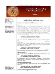 From professional translators, enterprises, web pages and freely available translation repositories. Sanskrit Sloks Top Ramayana Hindu Literature