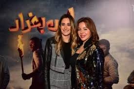 مسلسل امينة حاف مسلسل ضد الكسر. Ø£Ø¨Ø·Ø§Ù„ Ù„Øµ Ø¨ØºØ¯Ø§Ø¯ Ù„Ù€Ø§Ù„ÙÙ† Ø§Ù„ÙÙŠÙ„Ù… Ø¹Ø§Ù„Ù…ÙŠ ÙˆÙ‡Ø°Ù‡ Ø£Ø¨Ø±Ø² Ø§Ù„Ù…ØµØ§Ø¹Ø¨ Ø§Ù„ØªÙŠ ÙˆØ§Ø¬Ù‡Ù†Ø§Ù‡Ø§
