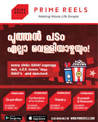 The female cuckoo, to save having to bring up her young, places her eggs in other bird species' nests. Unni Mukundan Best Wishes To Www Primereels Com An Facebook