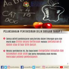 12 мин и 31 сек, битрейт: 10 Perkara Penting Dalam Pentaksiran Tahap 1 Menggantikan Peperiksaan Mulai 2019