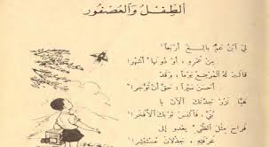 شعرحب باسم فاطمة , شعرو فطومه, منظر حلو مكتوب عليه اسم فاطمة, شعر عن صدقتي فطومة ونحبك, كلام عن فاطمة Ø´Ø¹Ø± Ø­Ù„Ù…Ù†ØªÙŠØ´ÙŠ Ø¹Ù† Ø§Ù„Ø­Ø¨