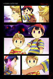 Ness And Lucas Together Super Smash Brothers Ultimate Ness And Lucas Super Smash Bros Brawl Super Smash Bros Memes