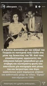 Λαϊκός τραγουδιστής, που έλαμψε στις πίστες και τη δισκογραφία. D Crixuojefoom