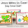 Each of the below bible studies consist of 7 pages. 1