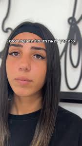 Sara Amar|החלקות|הלחמת ריסים‎ (@sara_amar14) • Instagram photos and videos
