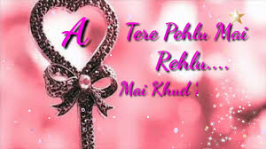 A Letter Whatsapp Status A Name Whatsapp Status A Alphabet Whatsapp Status Youtube Get the most popular wallpapers and background pictures or upload your own one. a letter whatsapp status a name whatsapp status a alphabet whatsapp status