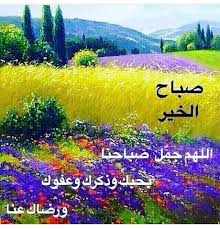 Pin By Raed Hawash On صباح الخير Natural Landmarks Landmarks Nature