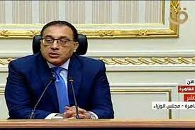 نشرت الجريدة الرسمية قرار الدكتور مصطفى مدبولي، رئيس مجلس الوزراء، اليوم الأحد 31 مايو، بتعديل مواعيد حظر انتقال وحركة المواطنين، وكذا حركة وسائل النقل الجماعي العامة والخاصة، في إطار الخطة الاحترازية والوقائية لمواجهة انتشار فيروس كورونا المستجد. Ø§Ù„Ù‚Ø±Ø§Ø±Ø§Øª Ø§Ù„ÙƒØ§Ù…Ù„Ø© Ù„Ø±Ø¦ÙŠØ³ Ø§Ù„ÙˆØ²Ø±Ø§Ø¡ Ø¨Ø´Ø£Ù† Ø­Ø¸Ø± Ø§Ù„Ø¹ÙŠØ¯ ÙˆØ¹ÙˆØ¯Ø© Ø§Ù„Ø­ÙŠØ§Ø© ÙÙŠ Ù…ØµØ± ØªØ¹Ø±Ù Ø¹Ù„ÙŠÙ‡Ø§ Ø§Ù„Ù…ØµØ±ÙŠ Ø§Ù„ÙŠÙˆÙ…