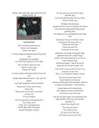 Kau takkan hilang tak pernah hilang kan selalu terpendam menjadi kenangan. Lirik Lagu Round And Round Ost Goblin Epi