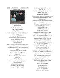 Never far away ~ goblin song: Lirik Lagu Round And Round Ost Goblin Epi