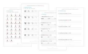 Chapter 2 mid consonant syllables . Learn The Thai Alphabet With The Free Ebook Thaipod101
