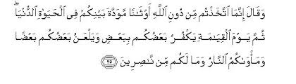 Jumlah ayat surat ini terdiri dari 69 ayat. 29 Surah Al Ankabut The Spider Sayyid Abul Ala Maududi Tafhim Al Qur An The Meaning Of The Qur An