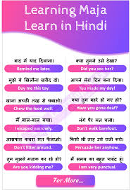 Translation From Hindi To English Everyday Conversation In 2020 English Vocabulary Words Learn English Words English Words