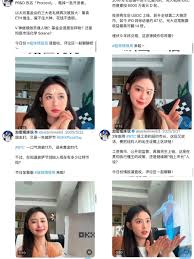 Lisa换脸女神巨R的巅峰诱惑