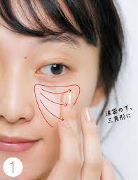 目の下のクマを消す基本テク 超ていねい解説で絶対わかる 可愛いの基本ビューティ 目の下のクマ 目の下 アイメイク