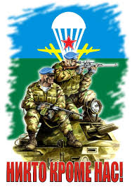 2 августа 2021 году на улице ильинке и красной площади пройдут торжества, посвященные празднику «ильин день на улице ильинке». Pin On Other Wars