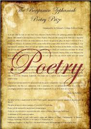 The Benjamin Zephaniah Poetry Prize Poetry Benjamin Zephaniah Love Words