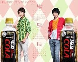 ohba kirin mets cola cm 嵐 嵐 コンビ
