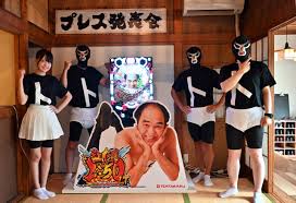 パチンコ業界ニュース - P-WORLD