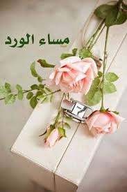It was the night things changed @taylorswift @taylornation. 33 Arabic Ideas Arabic Love Quotes Love Words Romantic Quotes