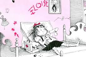 Eloise is a snooty elephant villager in the animal crossing series who has appeared in every game. Eloise From Hell Spent 35 Years In The Plaza For 500 Month Until Donald Trump Came Along 6sqft