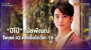Is with กิตตน์ก้อง ขำกฤษ and สมพงษ์ มาศิริ. P8mrhb4lrzdmym