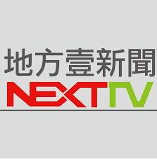 Logos are available for download in vector and raster formats including ai, eps, psd and cdr. å°ä¸­å£¹æ–°èž Posts Facebook