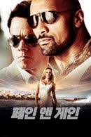 David Husby — The Movie Database (TMDB)