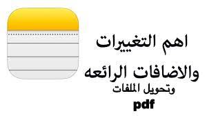 تحويل الصور الى pdf بدون برامج youtube