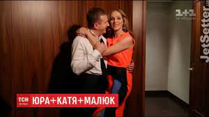 Осадчая 18 февраля 2017 года родила горбунову первенца. Katerina Osadcha Ta Yurij Gorbunov Odruzhilisya Youtube