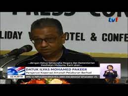 Pelaburan hartanah nasional berhad (phnb)6. Koperasi Amanah Pelaburan Berhad Teroka Bidang Kesihatan 22 April 2018 Youtube