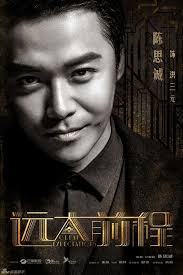 Không còn là “Dư Hoài” ngây thơ, Lưu Hạo Nhiên trầm mặc trong phim mới