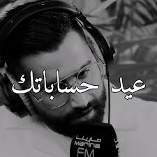 ali najem fans فانز علي نجم on instagram 𝑳𝒊𝒌𝒆 𝒄𝒐𝒎𝒎𝒆𝒏𝒕 من الإكسبلور فولو ali njm diy phone case design phone case design diy phone case