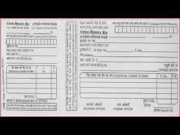 © © all rights reserved. In How To Fill Punjab National Bank Deposit Slip Youtube