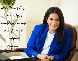 فانز ايمان فيصل dzdds6psmkknxyb twitter