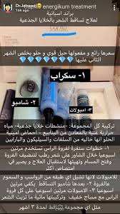 Pin By Asrar Alnemari On تسوق الكتروني Screenshots Treatment Wwl