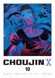 Choujin X, Vol. 10 | Book by Sui Ishida | Official Publisher Page | Simon &  Schuster