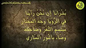 Savesave lirik rahman ya rahman song for later. Ana Jareeh The Harmony Band Shazam