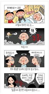 아버지 위독한데 발리 휴가 명예훼손 혐의 김세의·윤서인 무죄…검찰은 징역 1년 구형 1심 공인 사생활 비난, 인격권 침해 벌금형. ê¹€ì œë™ 1ì¸ ì‹œìœ„ ë°˜ë°• ìœ¤ì„œì¸ ìžì‚´ ì—°ì˜ˆì¸ ì¡°ë¡±ê¹Œì§€ ì Šì„ ë•Œ ì£½ìœ¼ë©´ ì¢‹êµ¬ë‚˜ í•œê²½ë‹·ì»´