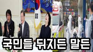 ¹®ÀçÀÎ ¹«´É(ÙíÒö) 5¹«(Ùí), 3³â ¸¸¿¡ ³ª¶ó ¸»¾Æ¸Ô¾ú´Ù - ½Î.¸³.¹® (ÀÚÀ¯°Ô½ÃÆÇ) - ´Ù¼Û¿ø(Òþáæê®)