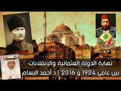 الوفاء العظيم Al Wafaa El Azeem الافلام العر بيه Pinterest