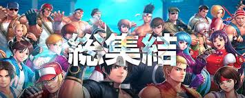 Read the the king of fighters movie synopsis, view the movie trailer, get cast and crew information, see movie photos, and more on movies.com. The King Of Fighters All Star 2018 Video Game Behind The Voice Actors