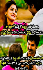 Pin By Shik Ahmed On Love Quotes Morning Wishes Quotes Friendship Quotes Funny Love Fail Quotes