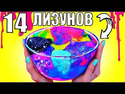 как загадать желание на новый год чтобы оно сбылось Chto Budet Esli Smeshat 14 Lizunov Moya Kollekciya Slime Collection Mixing All My Slimes Youtube In 2020 Glassware Glass Tableware